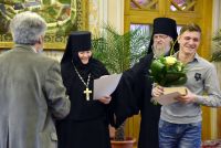 2016. aasta etluskonkurss