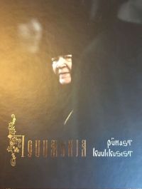 Iguumenja pühast kuulekusest